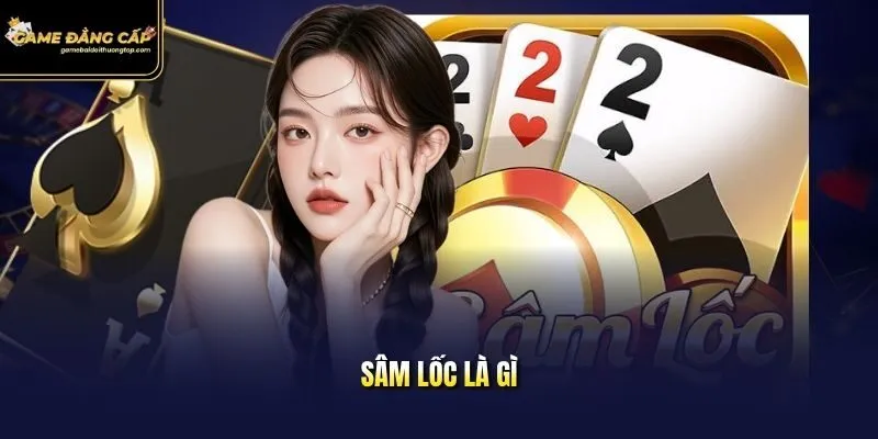 Sâm lốc